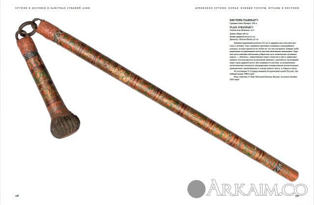 430285014 6953617114707623 601130921464883870 N