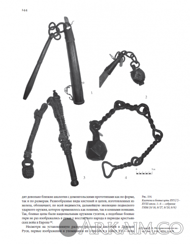 изображение viber 2025 02 21 16 32 48 477