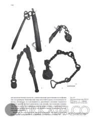 изображение viber 2025 02 21 16 32 48 477