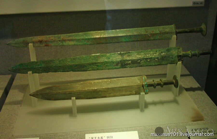 Китай. Чжэнчжоу. Музей провинции Хэнань