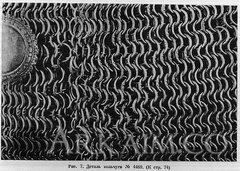 d0b4d0b2d0b5 d0b7d0b0d0bad0bbd0b5d0bfd0bad0b8