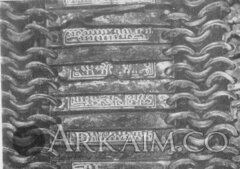 4 5 d0b1d0b5d185d182d0b5d180d0b5d186 d0bdd0b0d0b9d0b4d0b5d0bdd0bdd18bd0b9 d0b2 d180 d0b2d0bed0b6d0b5 xvii d0b2 d180d18fd0b7d0b0d0bd