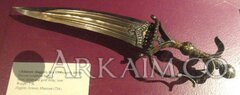 1453529597 1a. chilanum dagger deccan south india late 1500s early 1600s   higgins armory museum   dsc05601