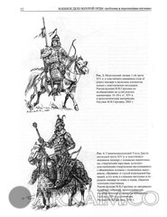 total war1409562801 02