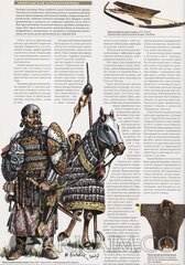 total war1419094518 kyrt 0012