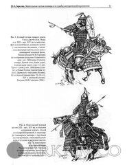 total war1409562781 01