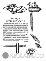 total war1421507262 image