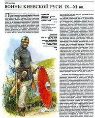 total war1421417767   2