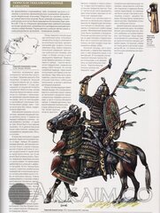 total war1419094337 kyrt 0009