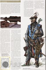 total war1419095045 kyrt 0020