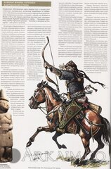 total war1419094399 K1