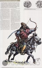 total war1419094962 kyrt 0018