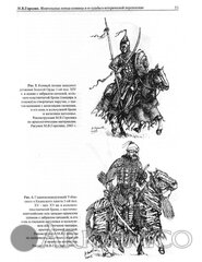 total war1409562821 03