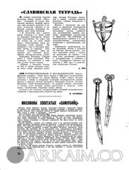 total war1421507235 image