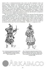 total war1421311986 54