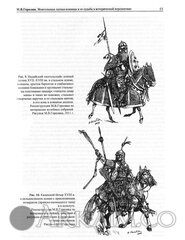 total war1409562846 05