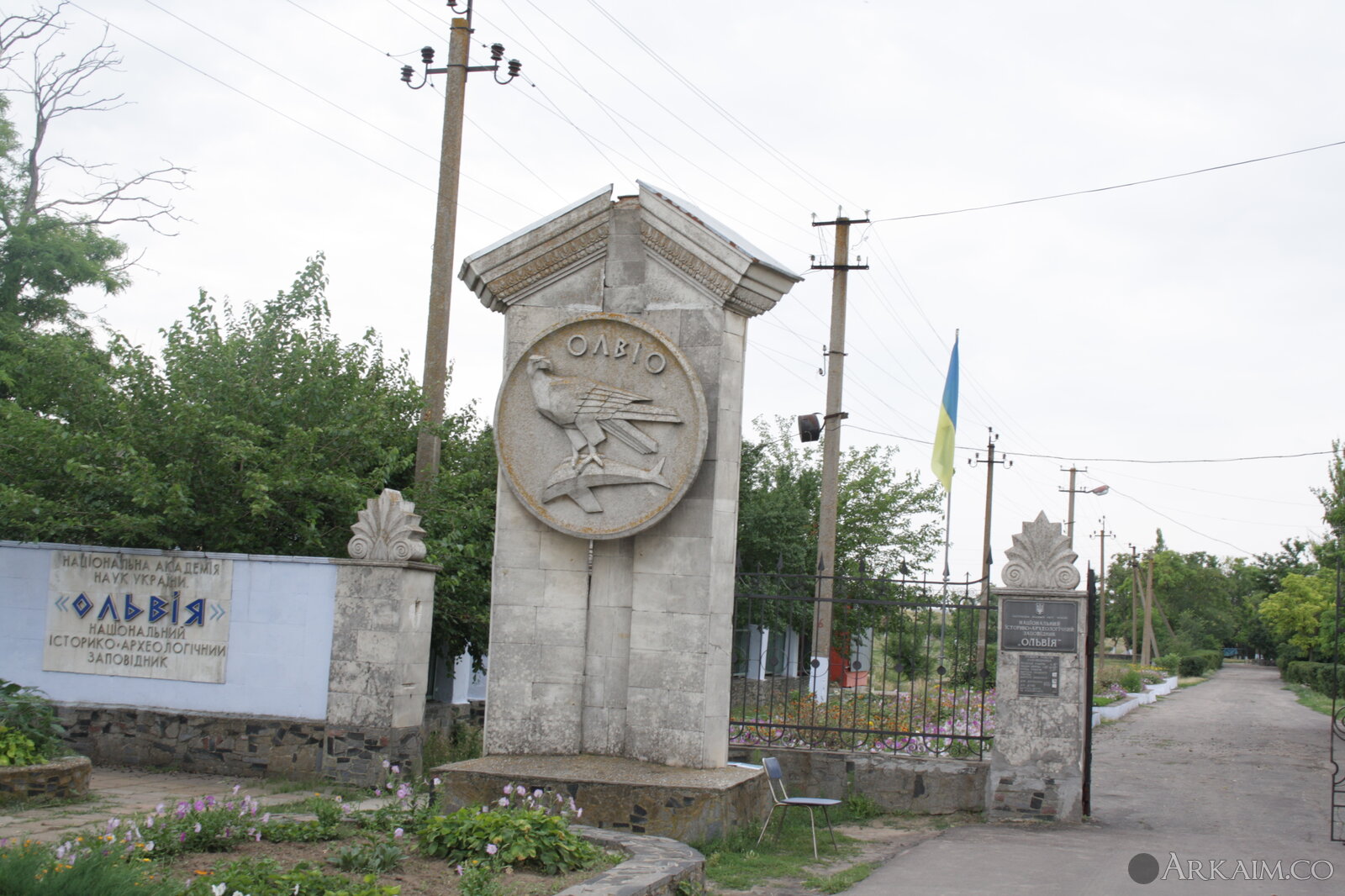 Украина. Ольвия