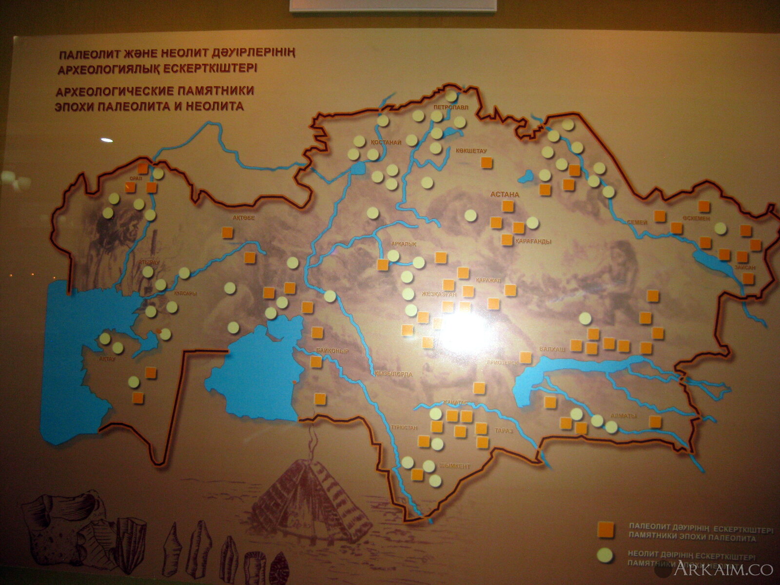 Казахстан. Алматы. Музей археологии