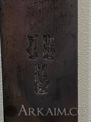 85185411 2710576105705771 7860794650041253888 N