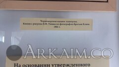 photo_2020-09-09_19-05-17 (3).jpg