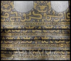 shlem ivana groznogo 100