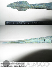 Наконечник копья Усть Лабинск