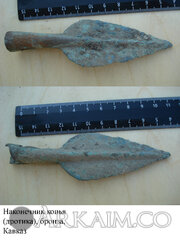 Наконечник копья (дротика) Кавказ