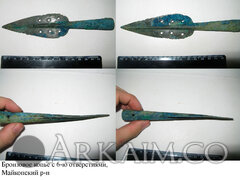 Копье с отверстиями Майкоп