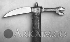 kombinirovannoe oruzhie 54