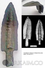 Ставрополье