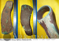 Топор бронза Киевская обл.