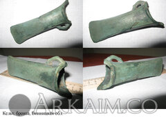 Кельт бронза Винницкая обл.