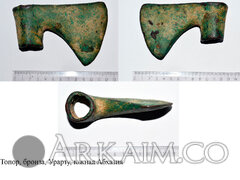 Топор бронза Абхазия