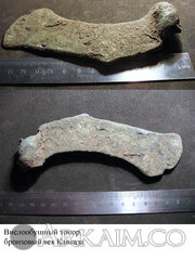 Топор Бронз