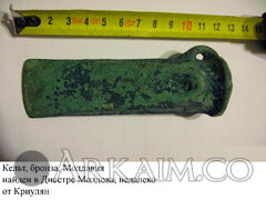 Кельт Молдова