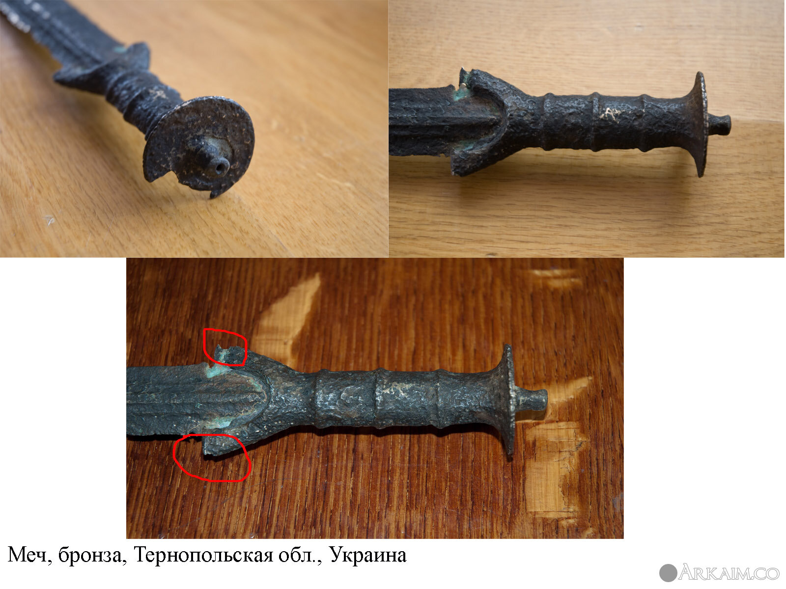 Мечи с приклепанными рукоятками Европы