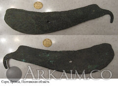 Серп Полтавская обл