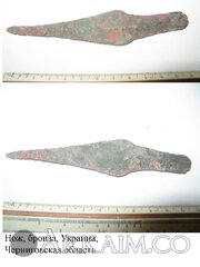 Нож Черниговская область