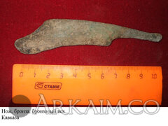 Нож бронза Кавказ