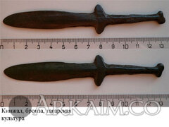 Кинжал бронза тагарская культура