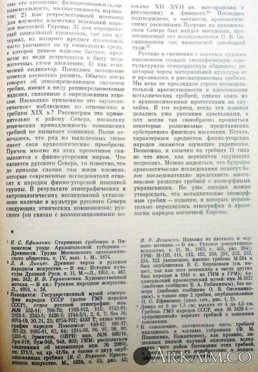 Изображение 3808.jpg