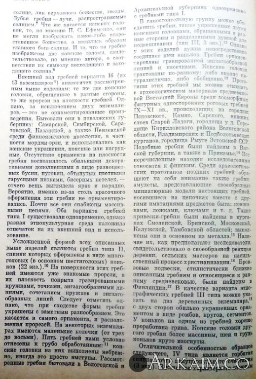 Изображение 3805.jpg