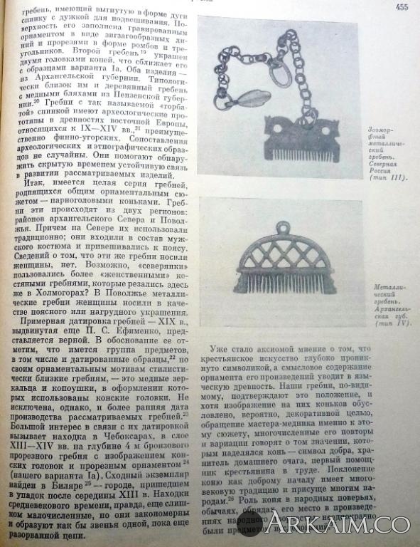 Изображение 3806.jpg