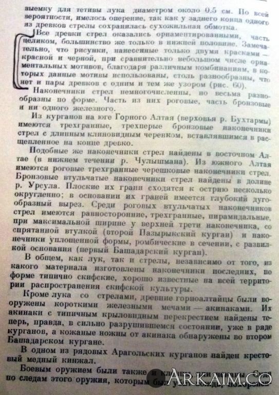 Изображение 3820.jpg