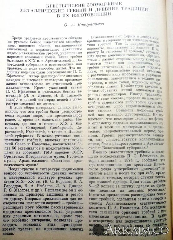 Изображение 3803.jpg