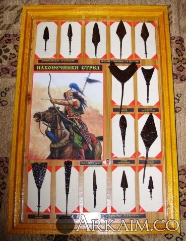 p4_nakonechnikistreltataro-mongolov.jpg