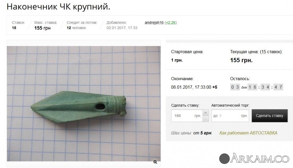 Безымянный.jpg