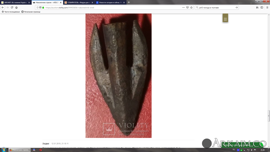 Новый вид.png