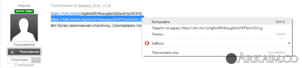 Безымянный.png
