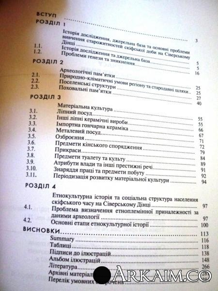 Изображение 2236.jpg
